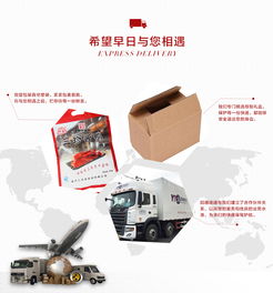 嘉兴三珍斋食品有限公司