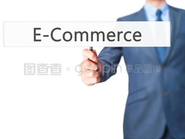 电子商务----商业人士