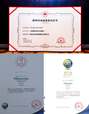 又要搞事情了!海信洗衣机携手君乐宝奶粉盯上了“奶爸们”
