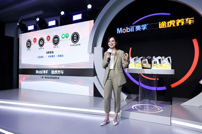 联创发布新品机油 途虎养车与埃克森美孚战略合作升级