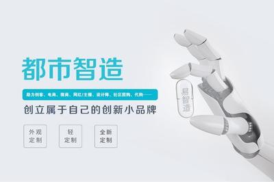 培育制造业头部品牌 都市智造模式再引关注