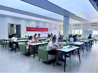 第十四期电商技能培训直播带货专项篇