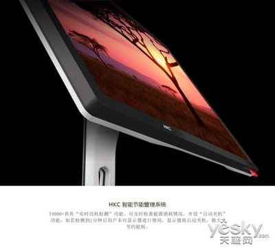 10亿色彩面板谓何意 HKC T4000+规格释义