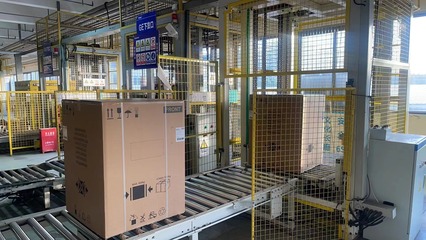 青岛市工业和信息化局