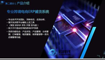 想创业,想做亚马逊,想做跨境电商,不如看看这篇文章