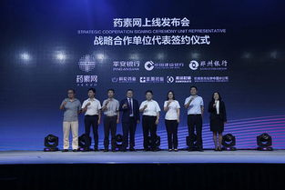 药用原料b2b电商平台药素网上线