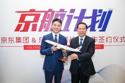 京东与东航合作 共建物流电商技术互融的价值网络(组图)