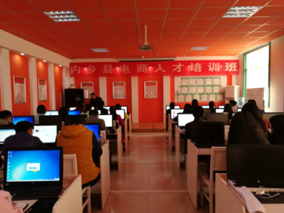 电商实用人才培训