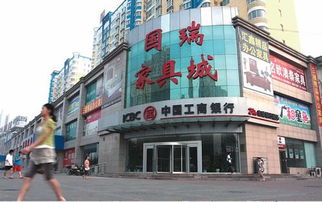 诚商城的介绍