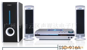 广州市白云区声视达电子厂公司网站