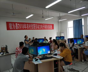 县发改局 电商培训助力脱贫攻坚