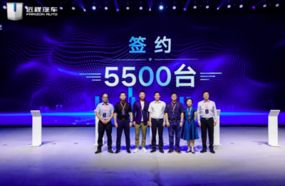 上市当日斩获5500订单 远程星智重构新能源商用车底层逻辑