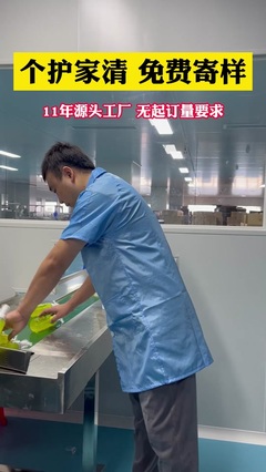 做直播必备小技能,软件一键拍摄作品一键制作完成