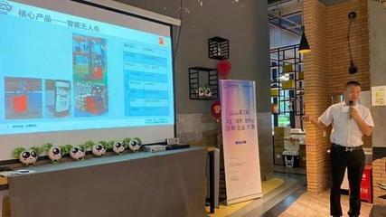 厦小样成功举办中国(南京)软件谷创新创业大赛(南京站)初赛