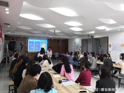 天全县成功举办首期"网络创业+技能"培训