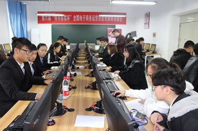 陕西国际商贸学院商学院学生在第六届全国电子商务运营技能大赛获佳绩