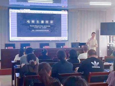 如东实用技术培训学校联合如东县人社局 开展“乡村振兴电商创业培训班”