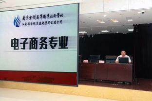 电子商务技能资源转化专项培训在我校举行