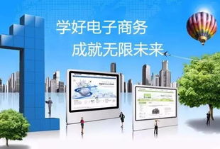 这家学校电子商务专业厉害了,学业创业两不误...