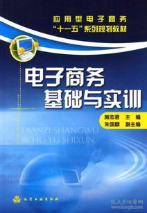 工程技术 高职教材 教材 教材教辅考试